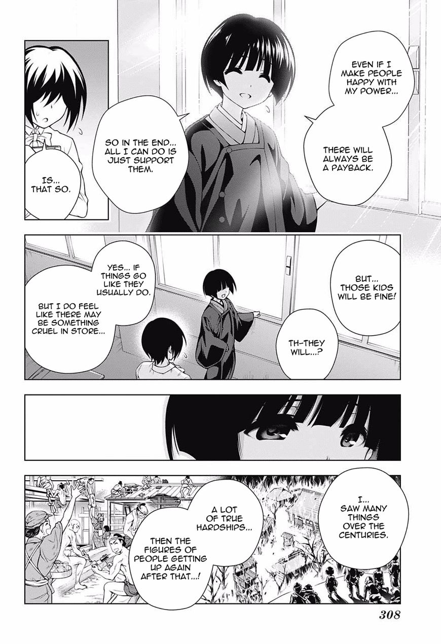 Page 18 of Chapter 82