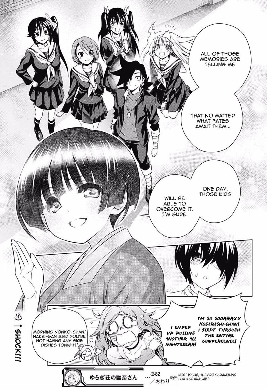 Page 19 of Chapter 82