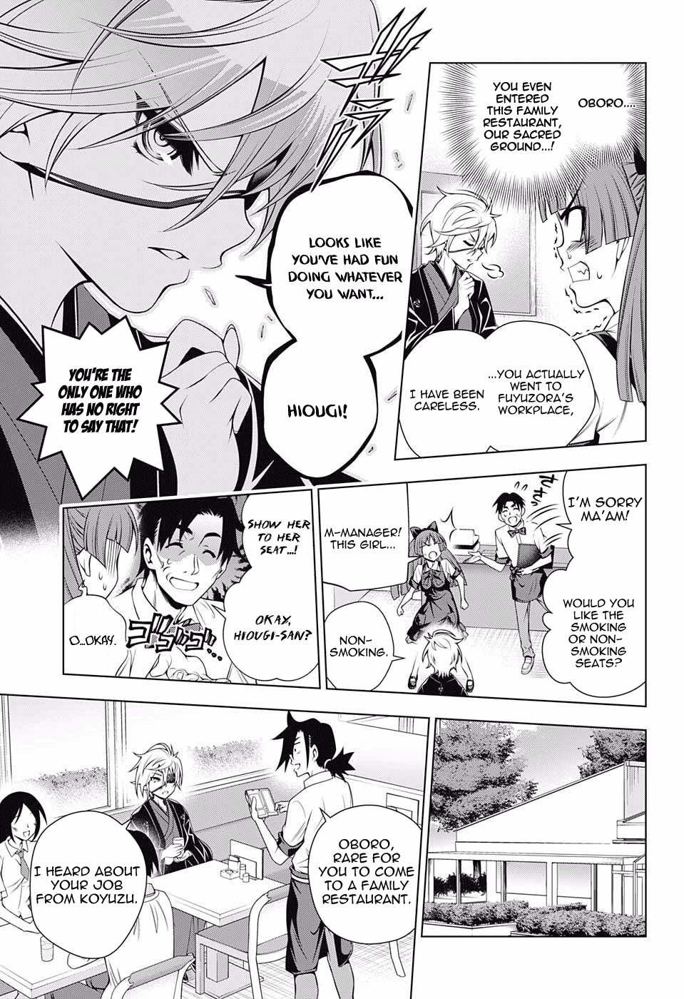 Page 5 of Chapter 83