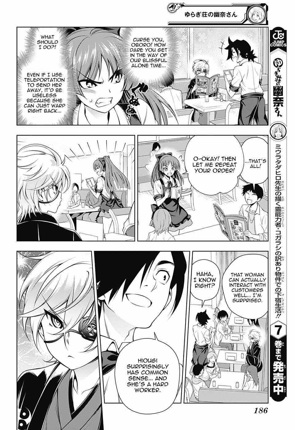 Page 6 of Chapter 83