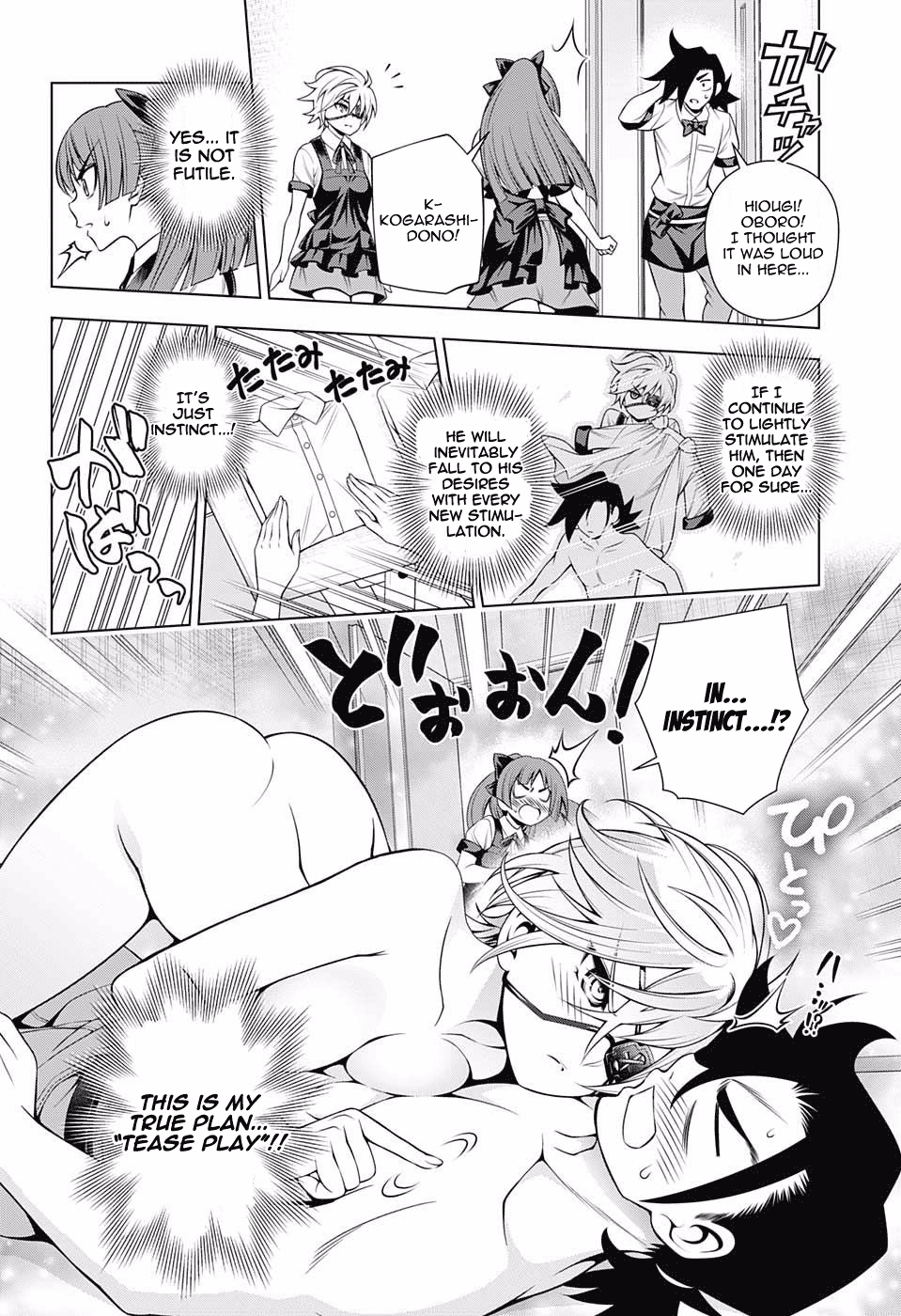 Page 12 of Chapter 83