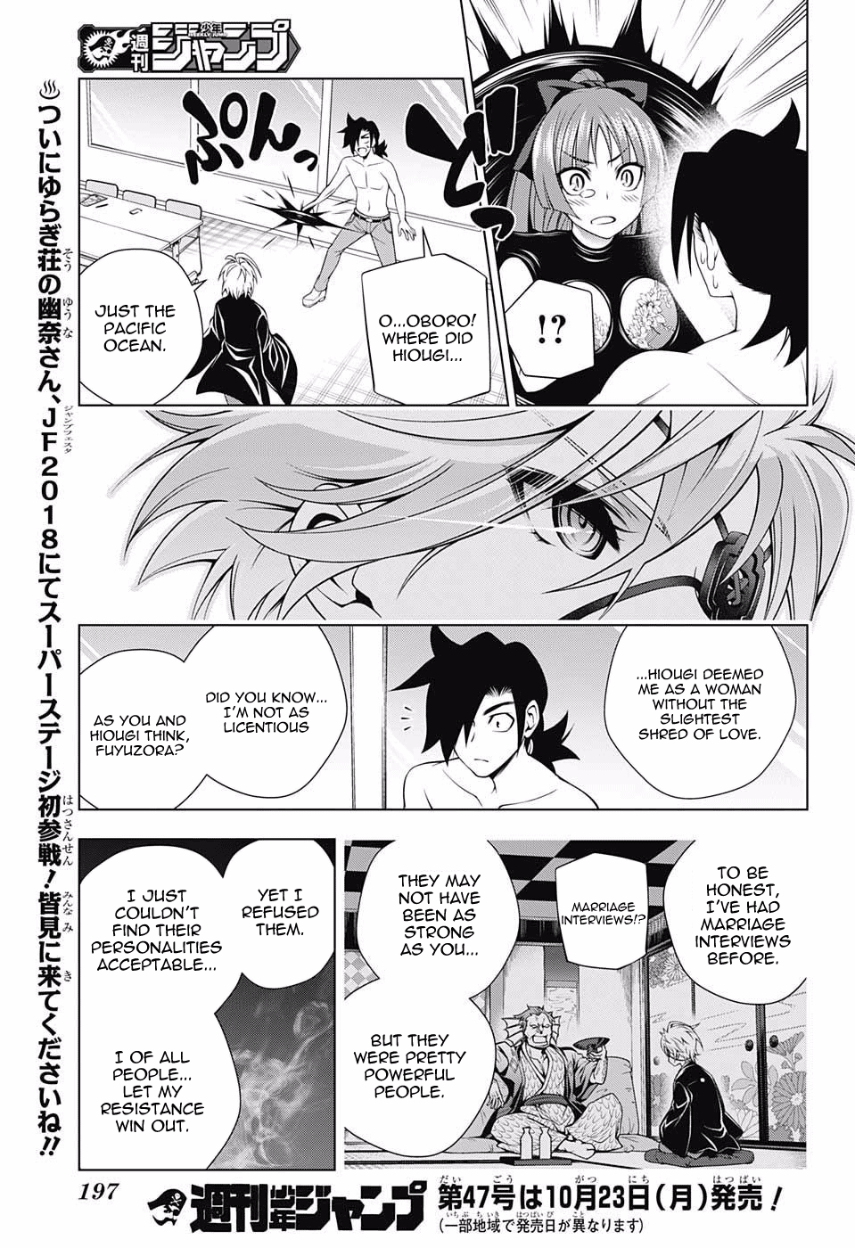 Page 17 of Chapter 83