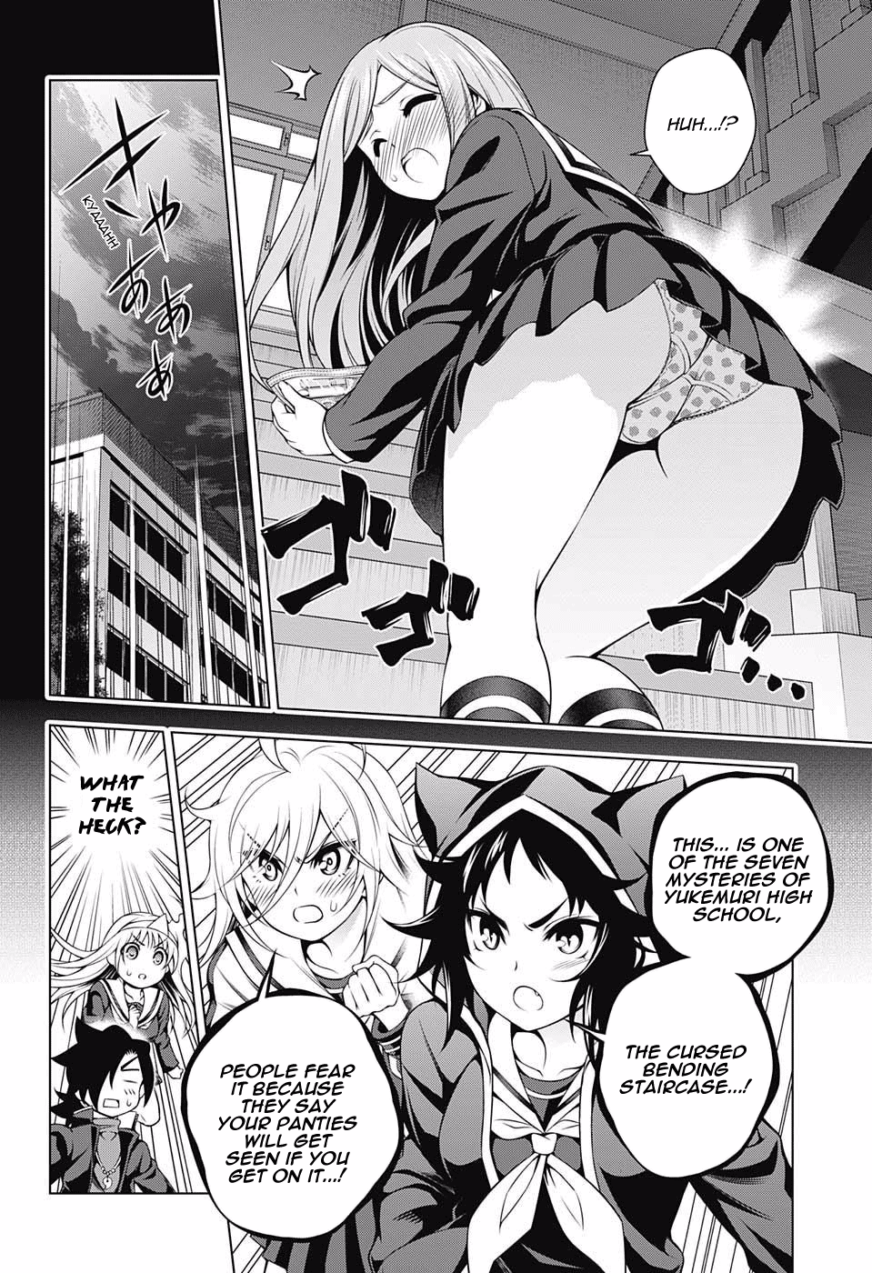 Page 2 of Chapter 84