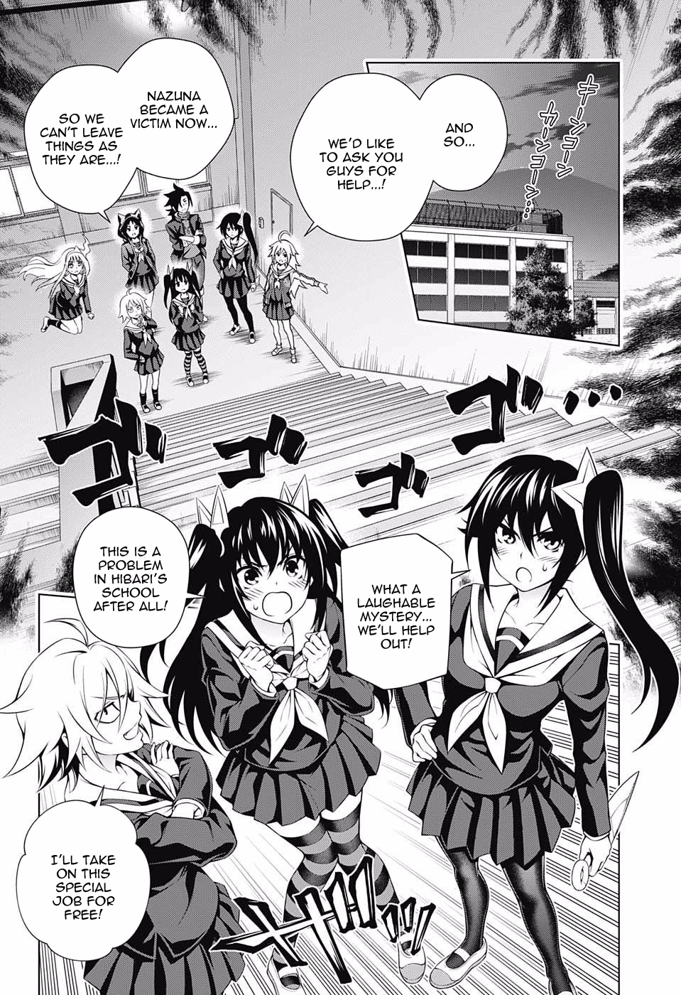 Page 4 of Chapter 84