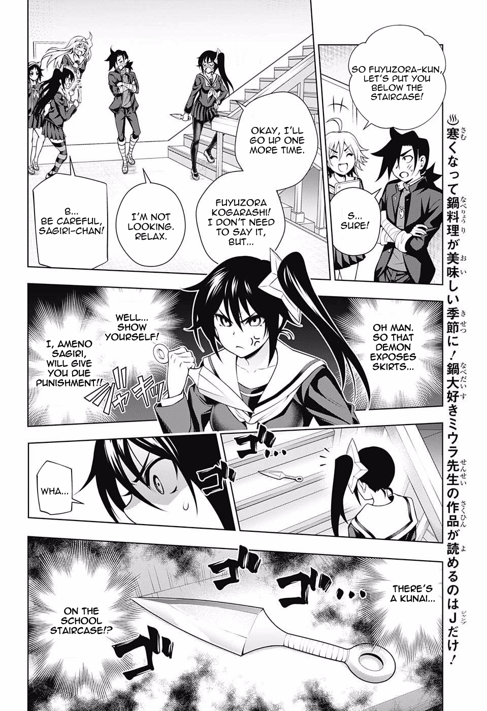 Page 6 of Chapter 84