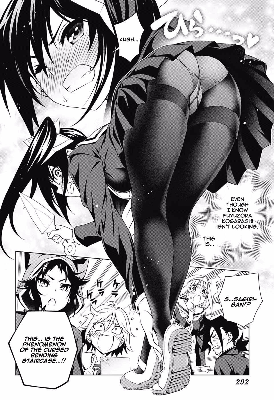 Page 8 of Chapter 84