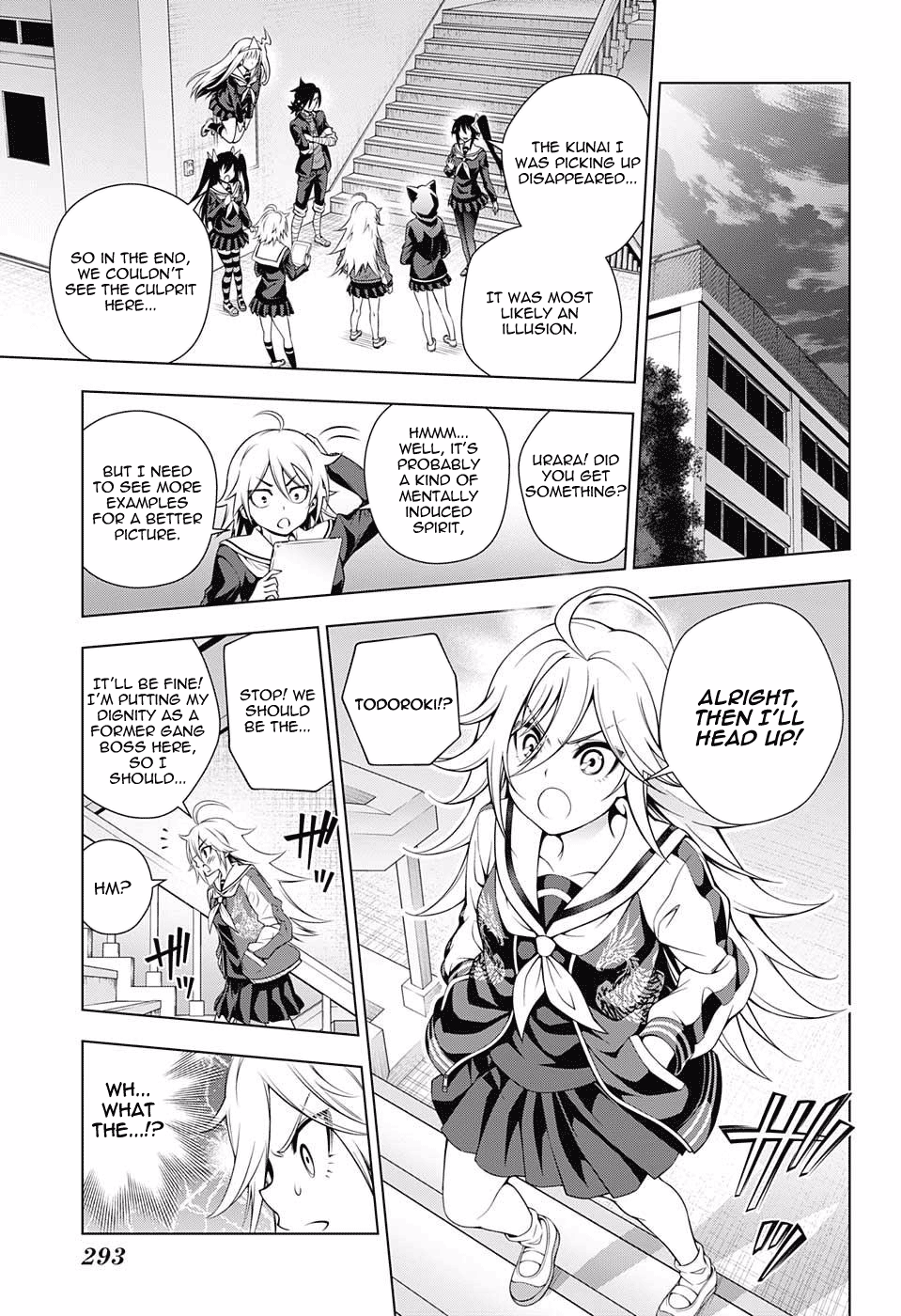 Page 9 of Chapter 84