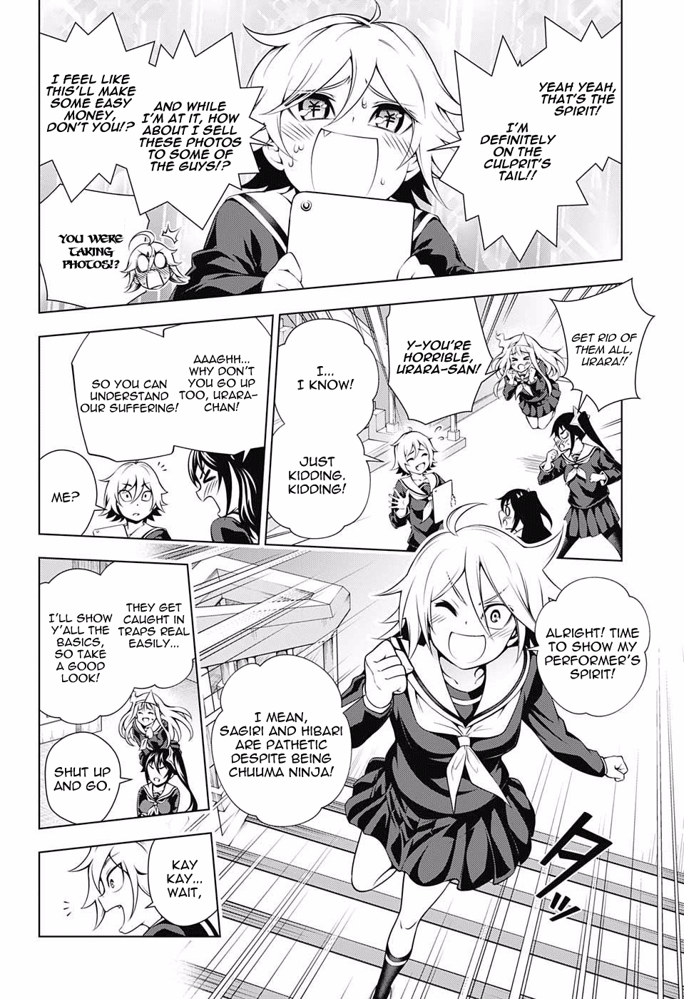 Page 13 of Chapter 84
