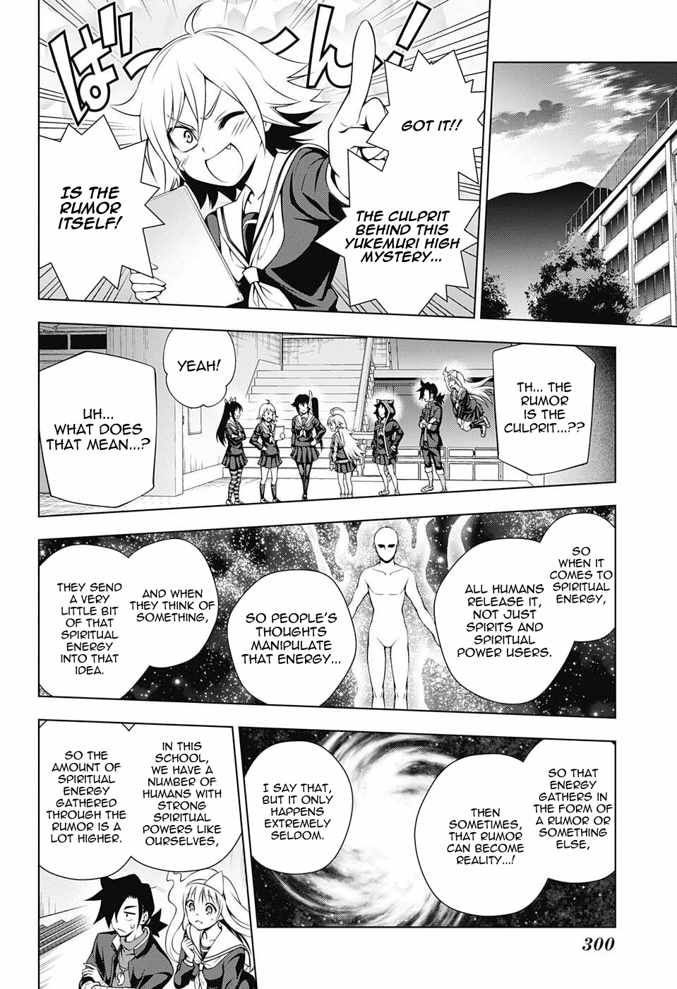 Page 15 of Chapter 84
