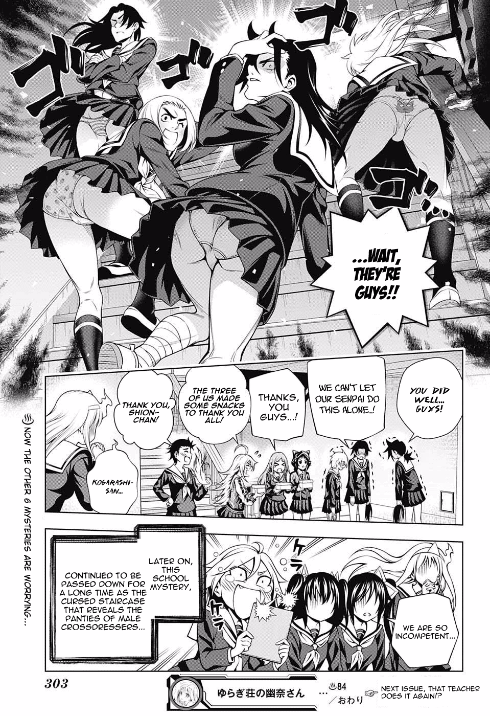 Page 18 of Chapter 84