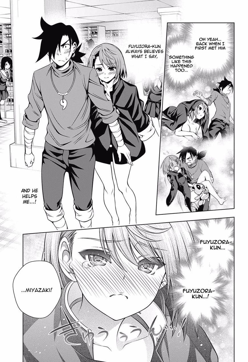 Page 17 of Chapter 85
