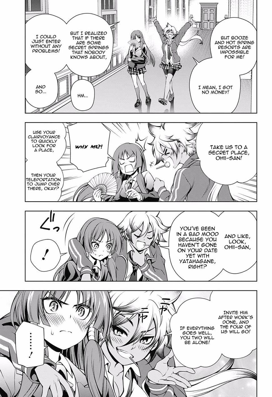 Page 3 of Chapter 86
