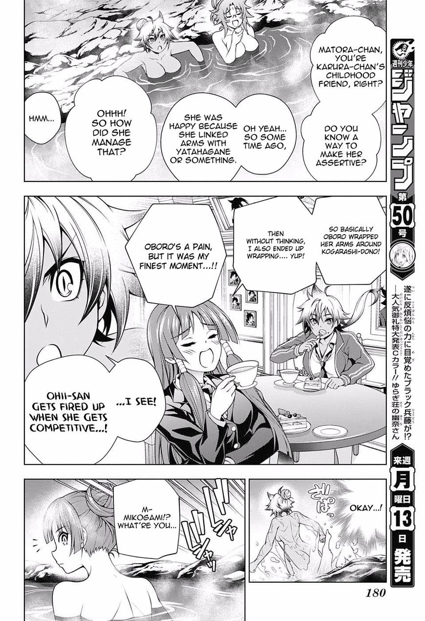 Page 14 of Chapter 86