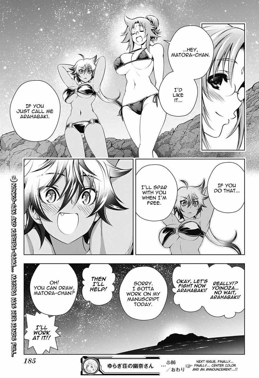 Page 19 of Chapter 86