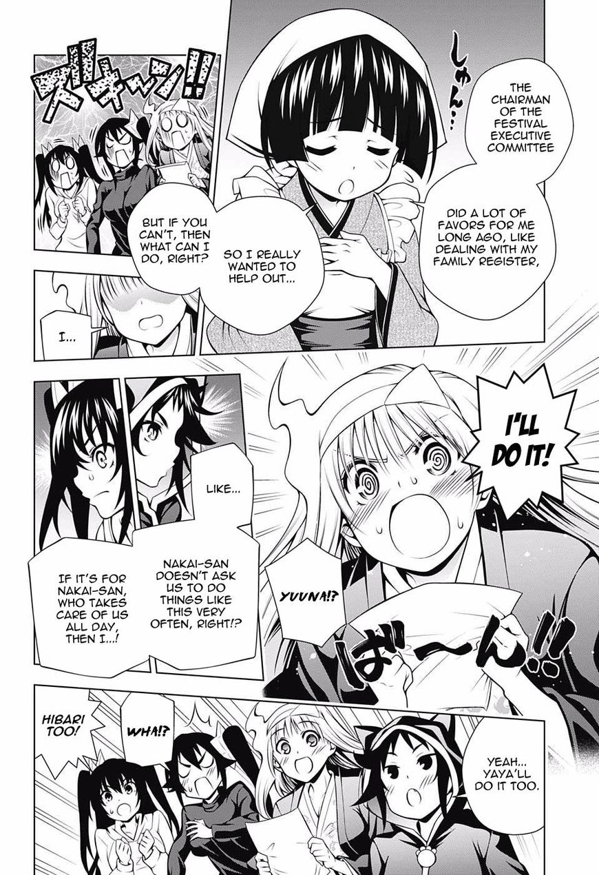 Page 4 of Chapter 87
