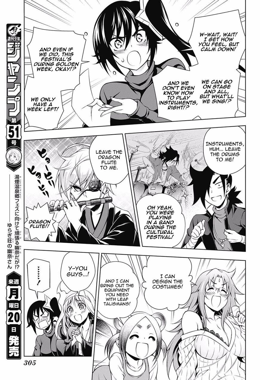 Page 5 of Chapter 87