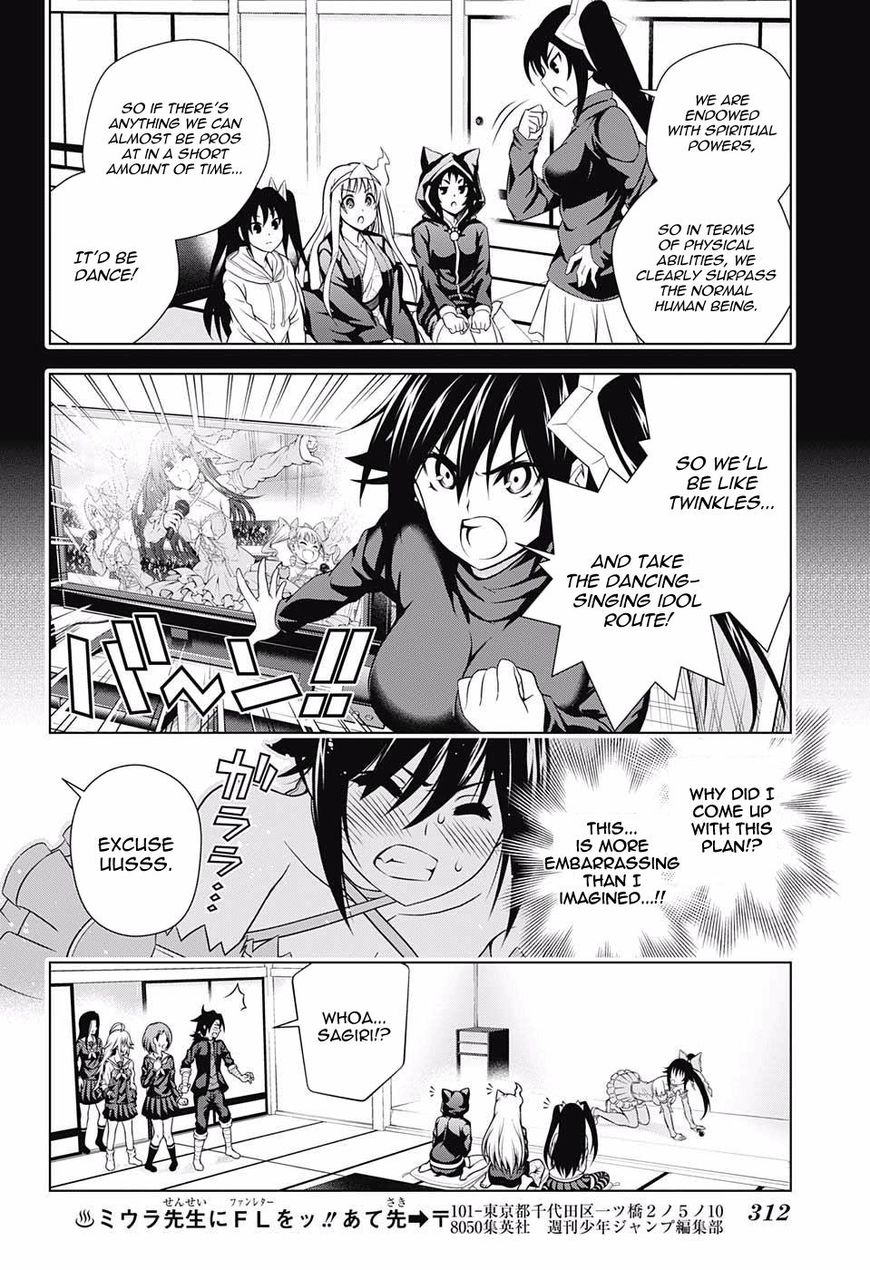 Page 12 of Chapter 87