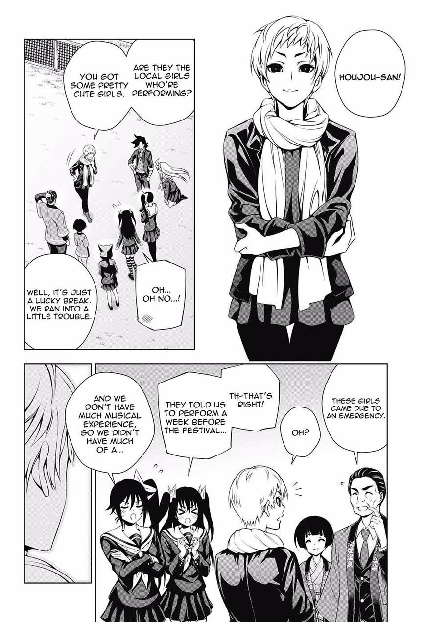 Page 17 of Chapter 87