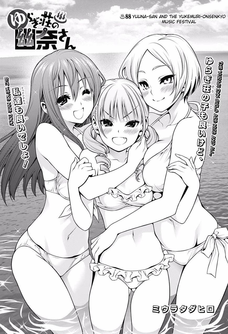 Page 1 of Chapter 88