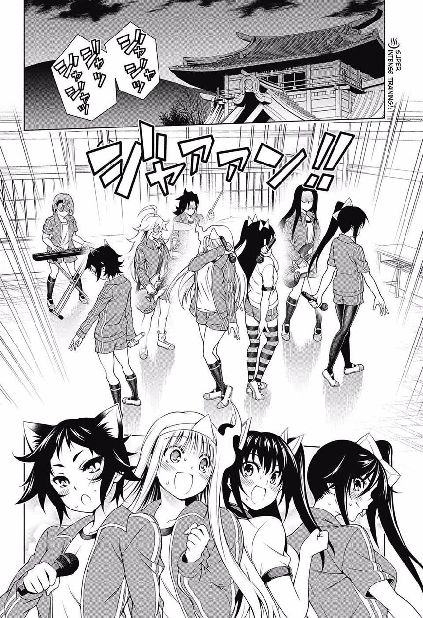 Page 2 of Chapter 88
