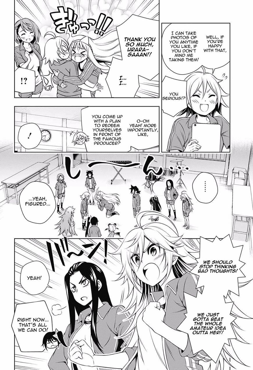 Page 6 of Chapter 88