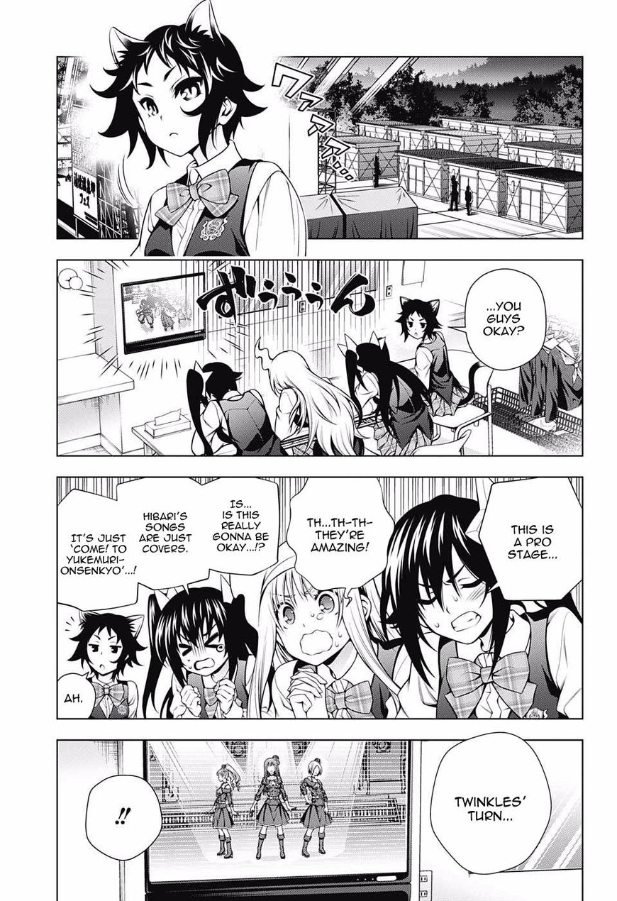 Page 9 of Chapter 88