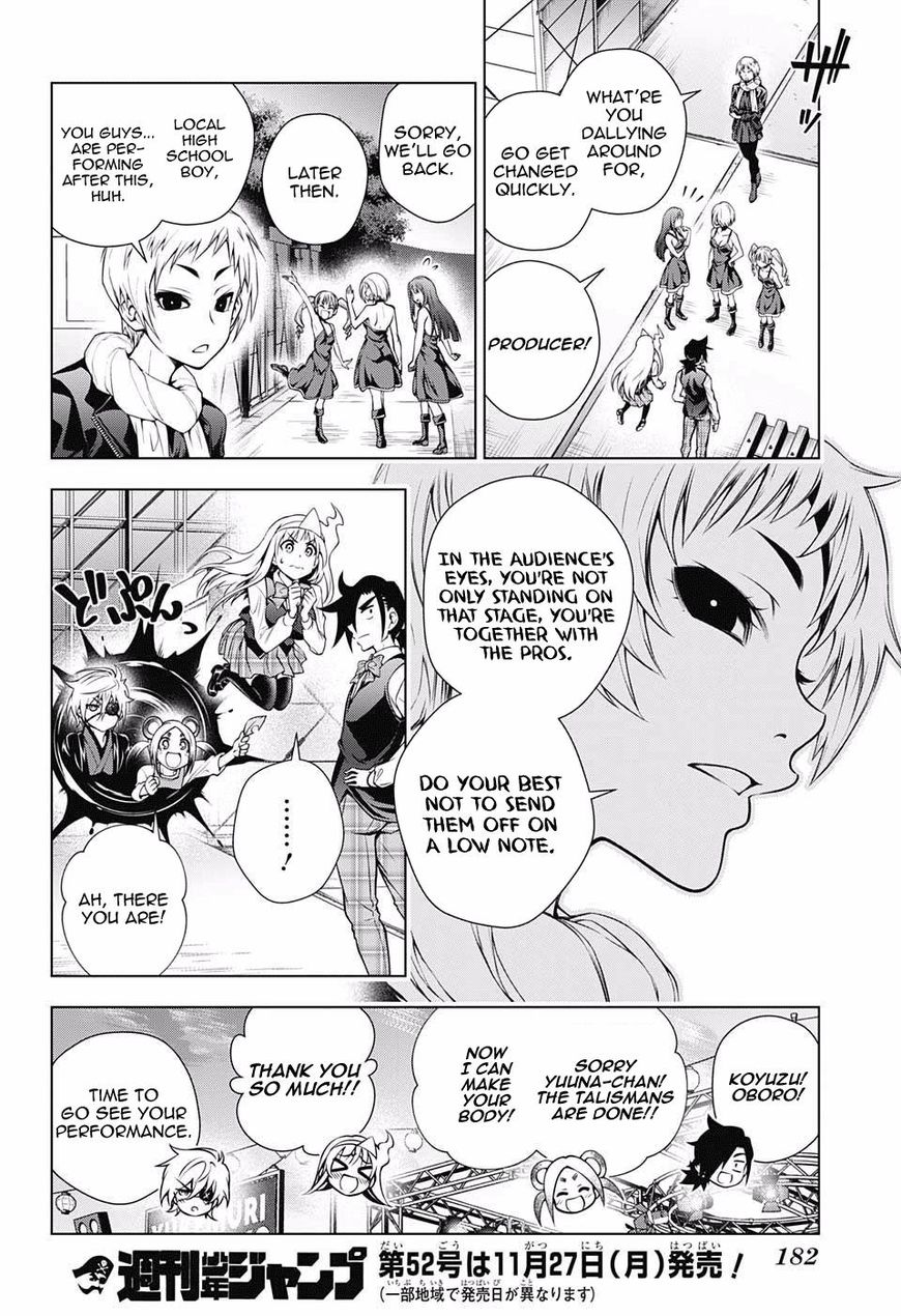 Page 15 of Chapter 88