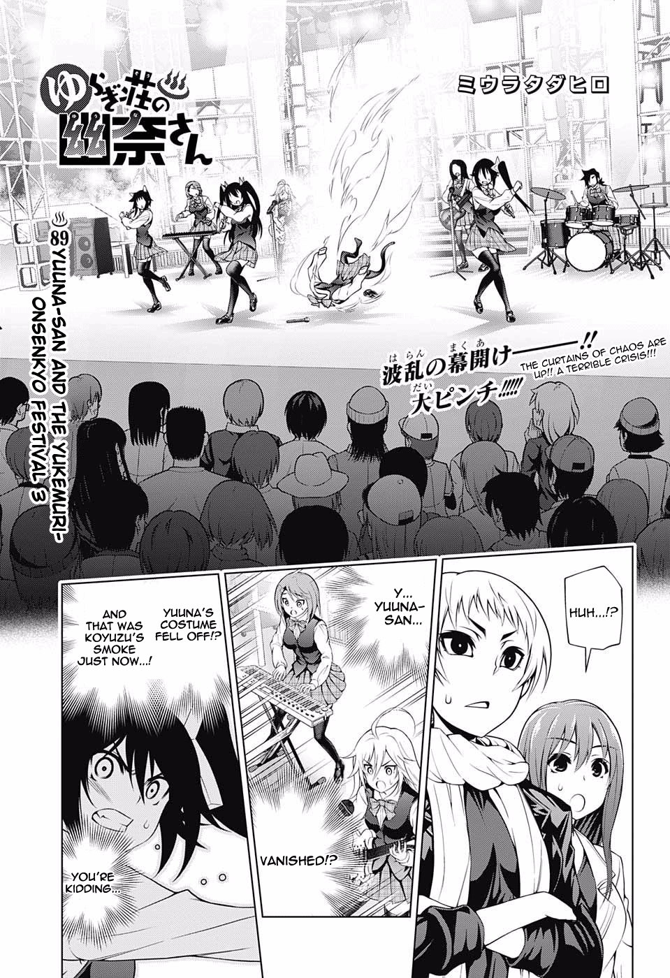 Page 1 of Chapter 89