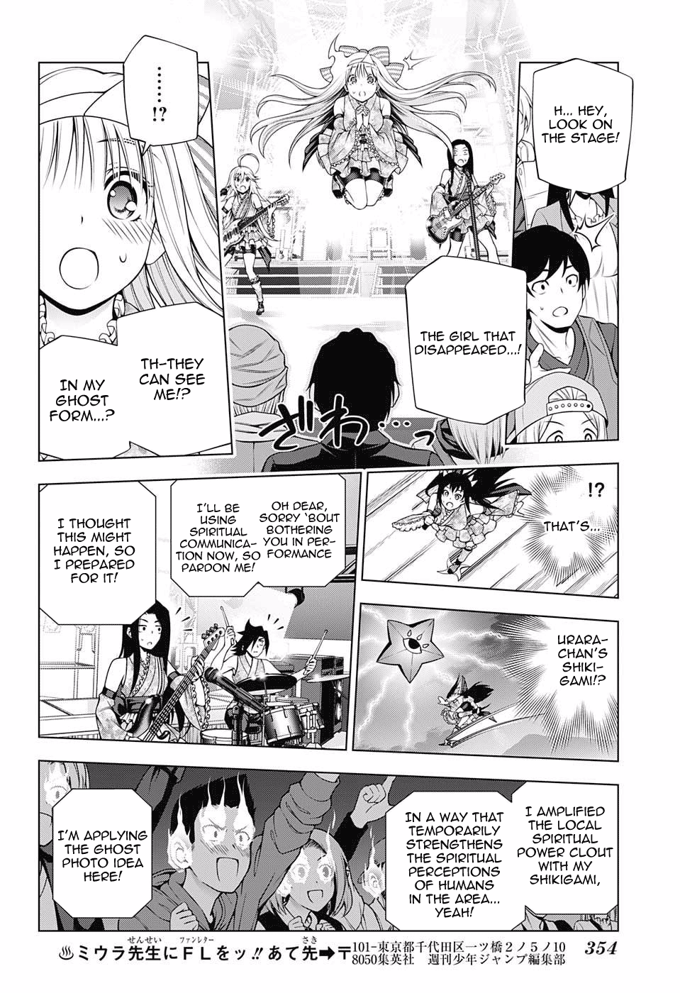 Page 12 of Chapter 89