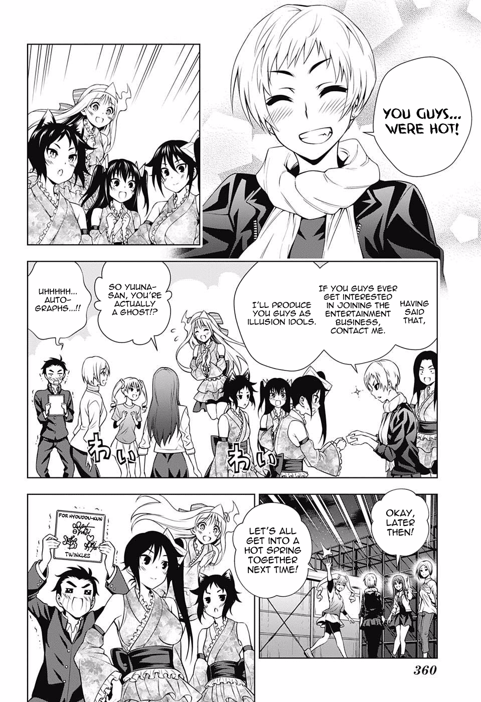 Page 17 of Chapter 89