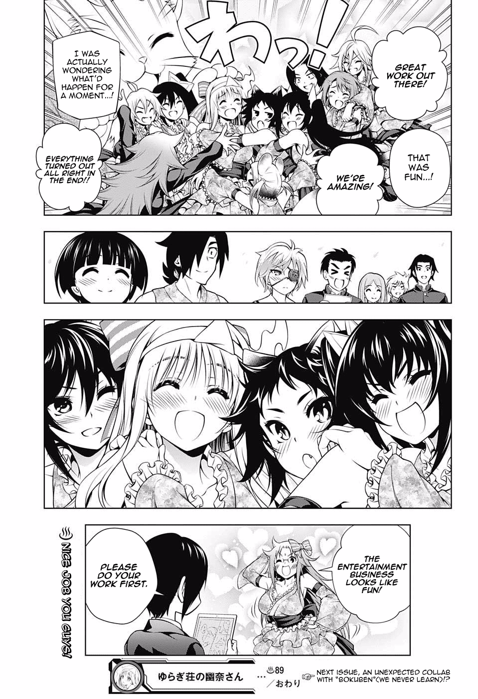 Page 18 of Chapter 89