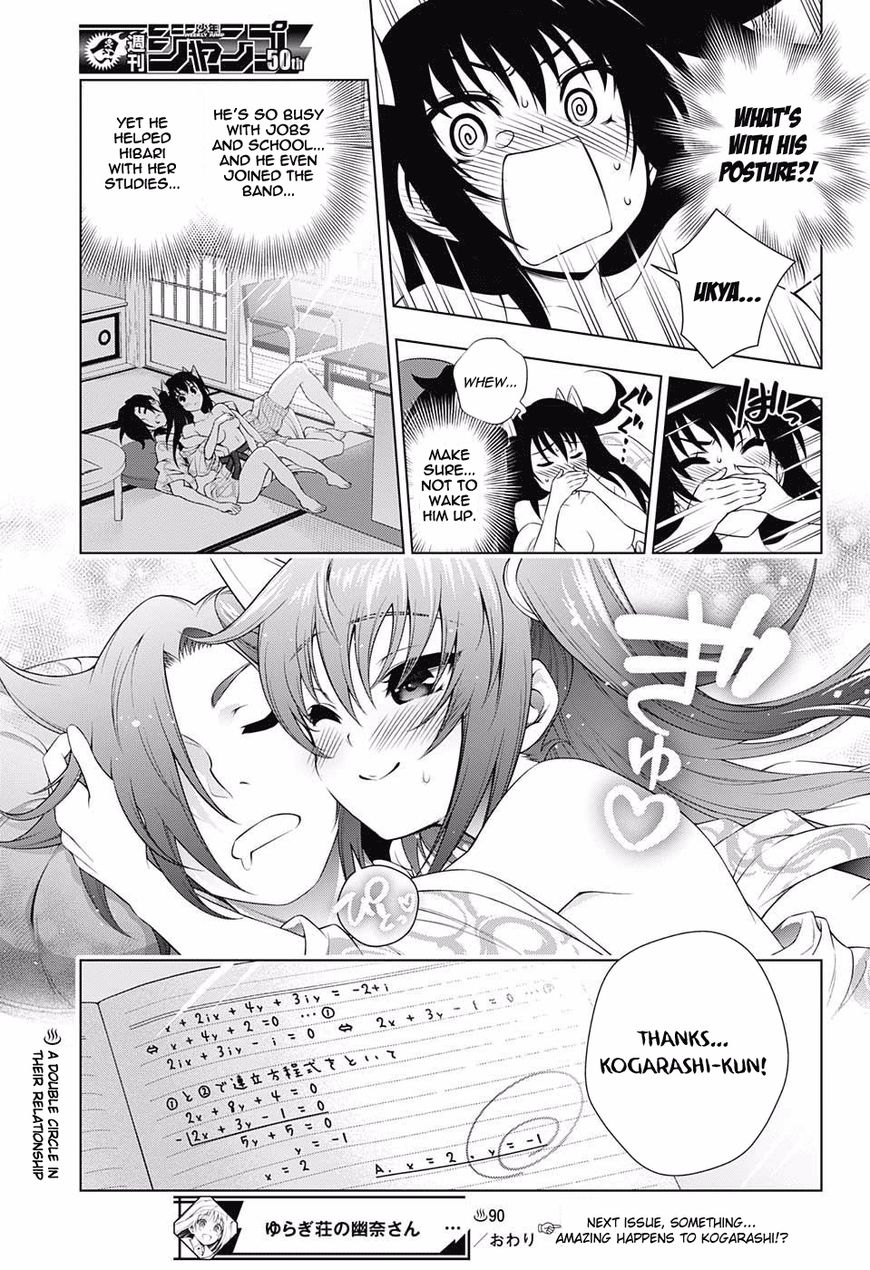 Page 21 of Chapter 90
