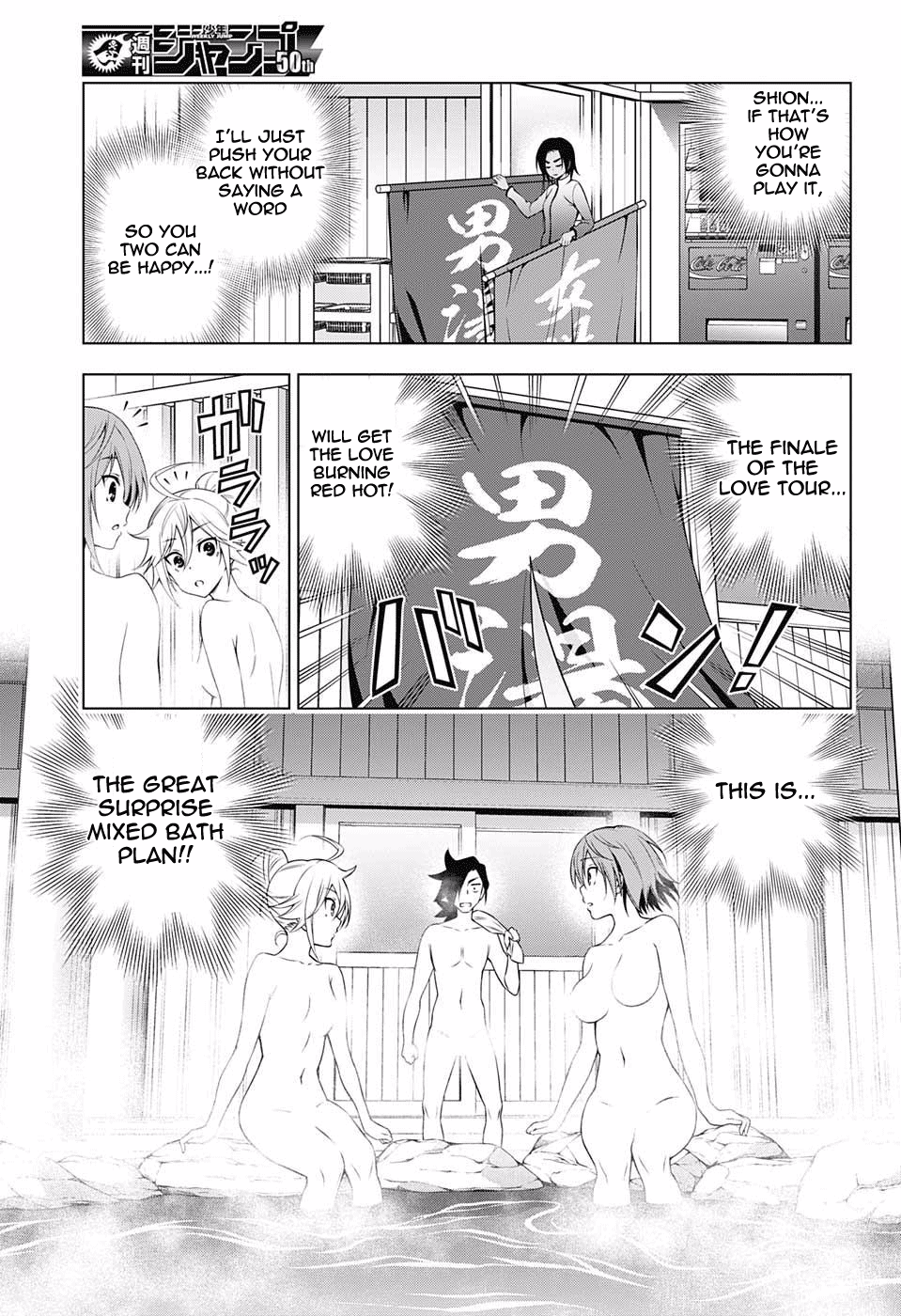 Page 17 of Chapter 91
