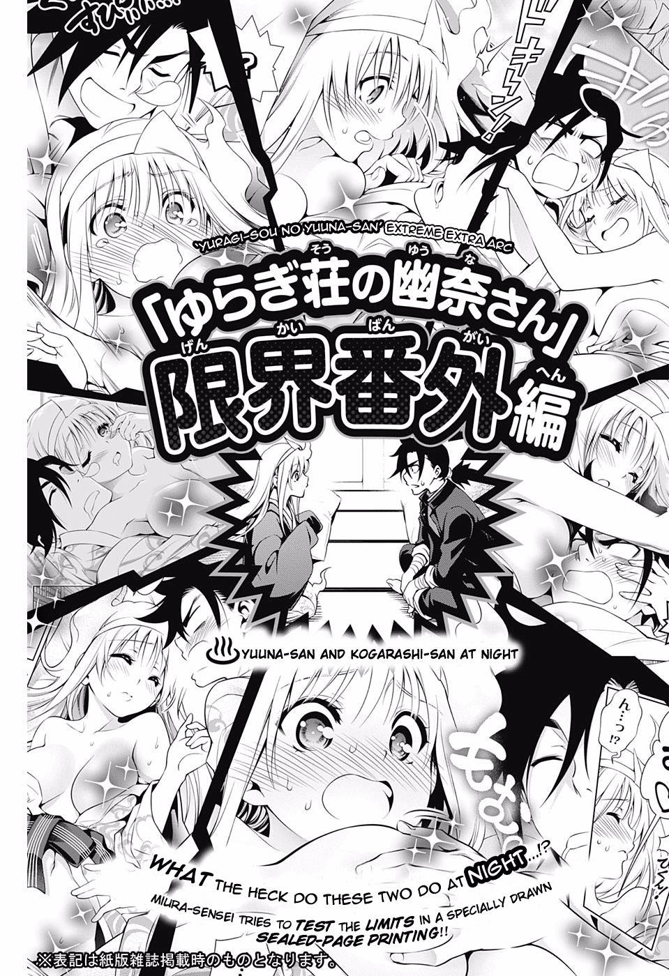 Page 1 of Chapter 92.5