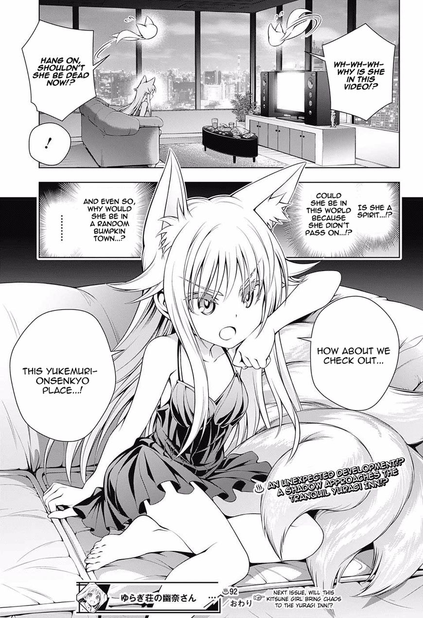 Page 19 of Chapter 92
