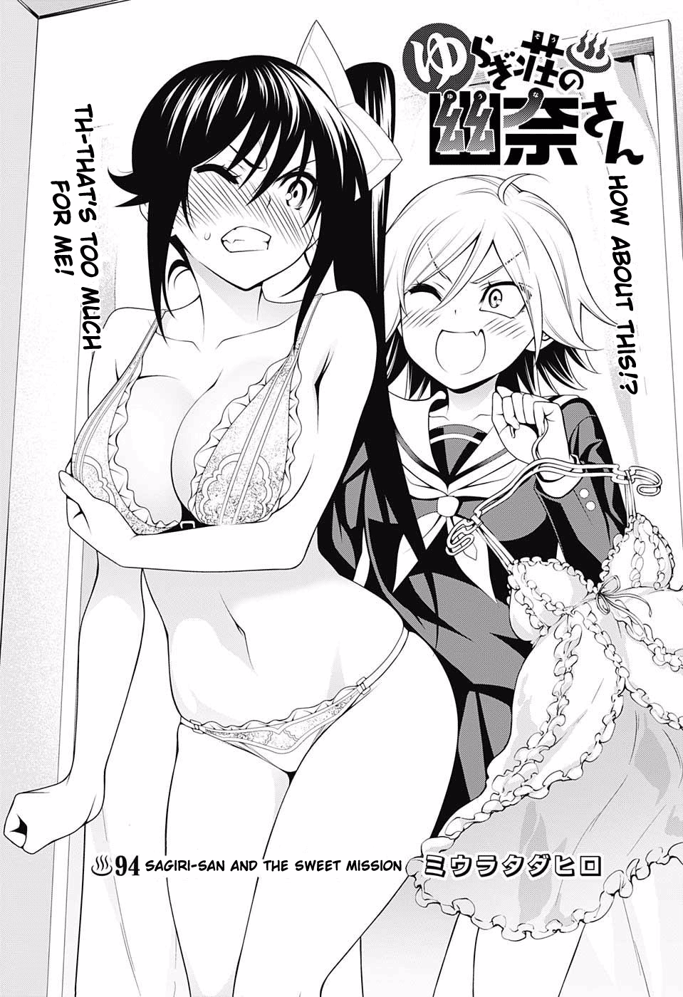 Page 1 of Chapter 94