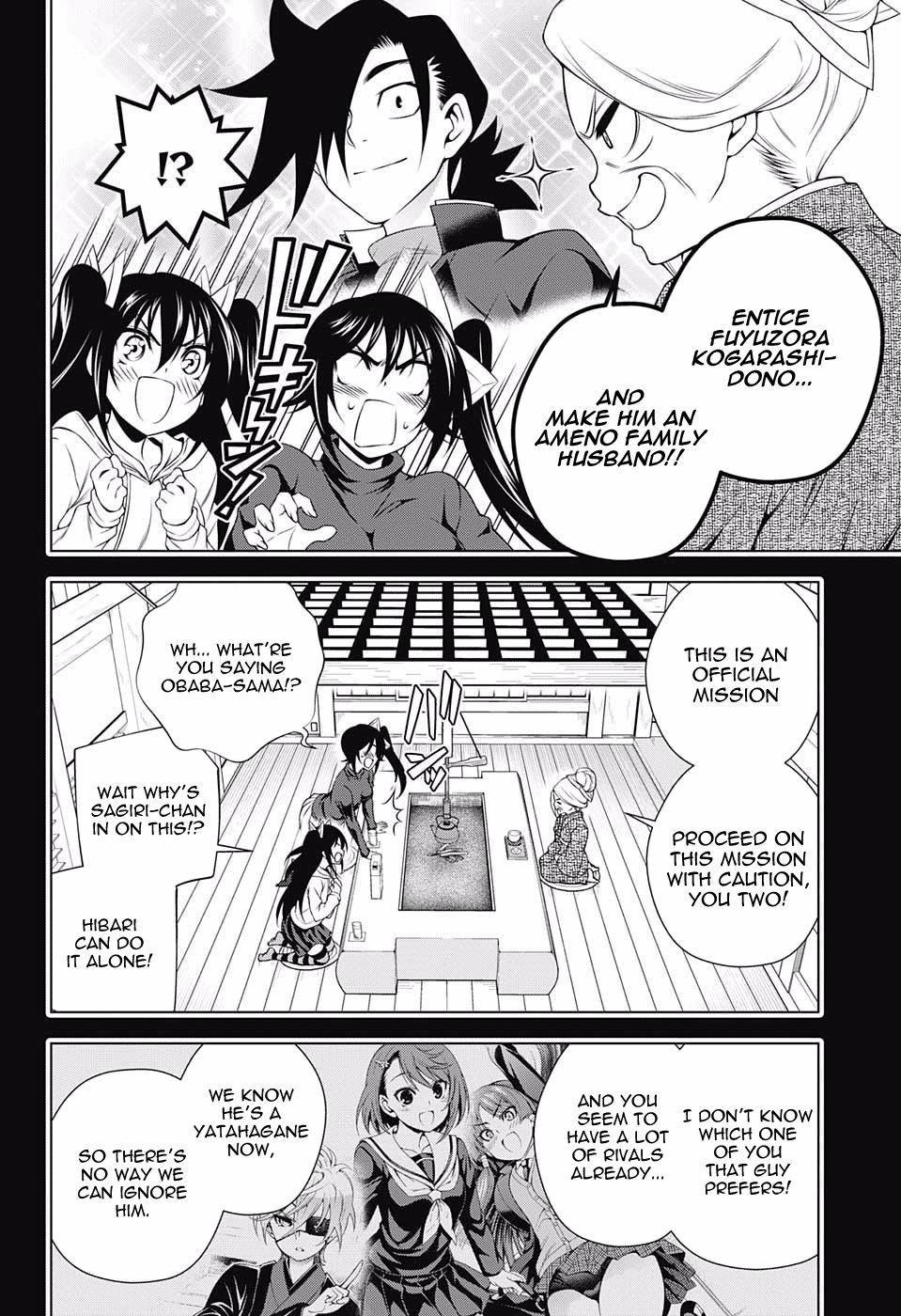 Page 4 of Chapter 94