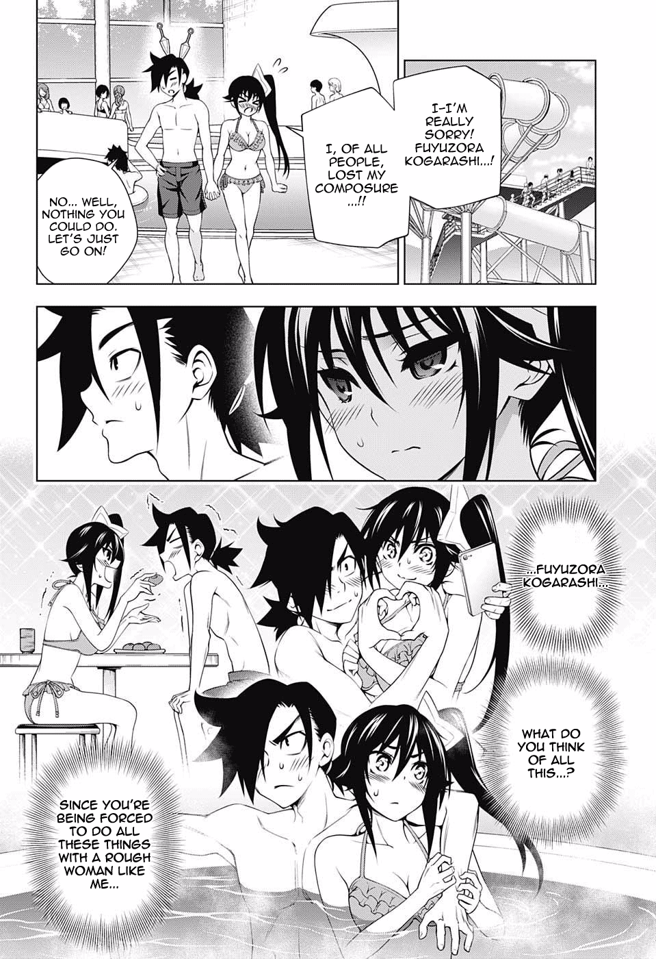 Page 12 of Chapter 94