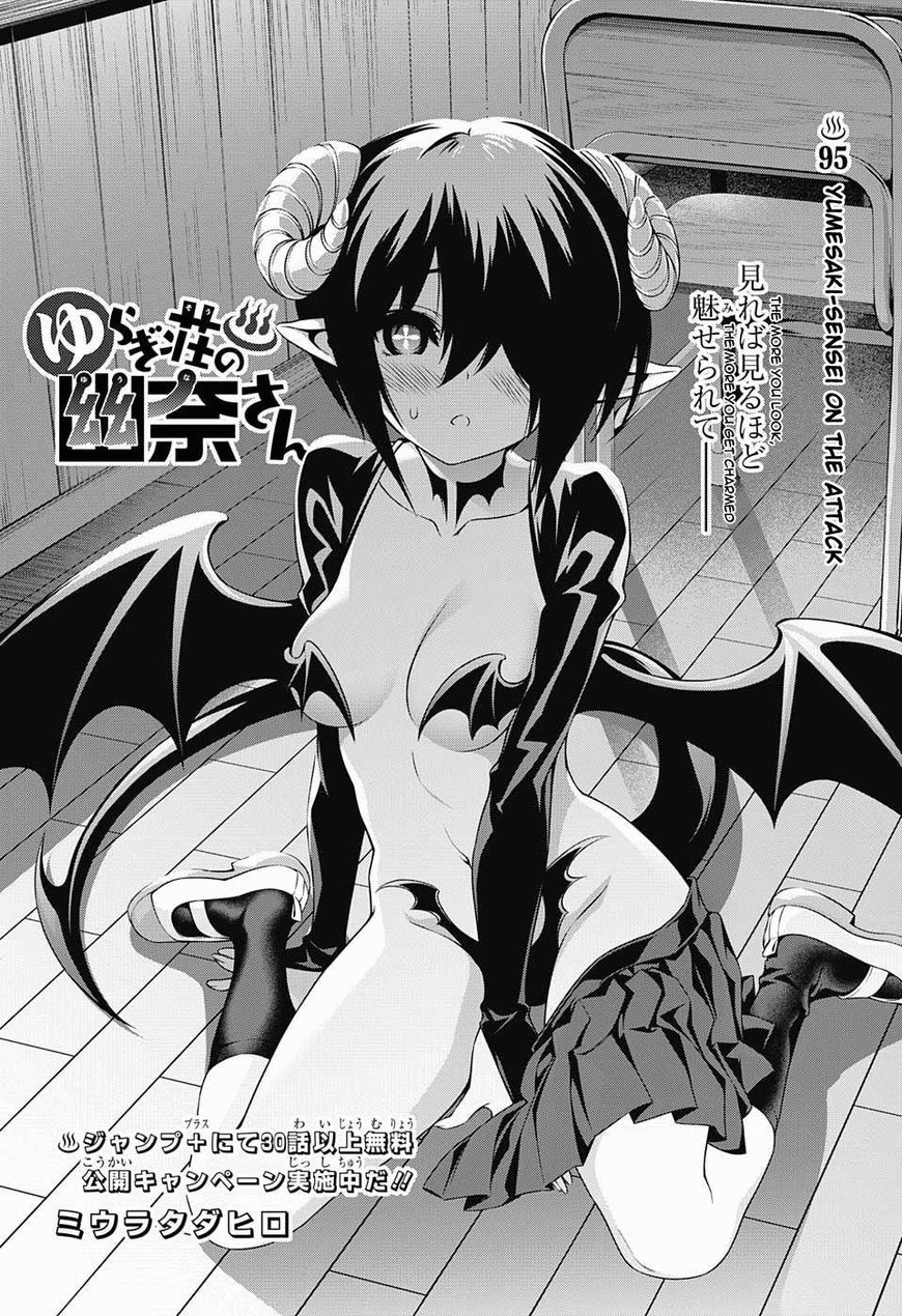 Page 1 of Chapter 95