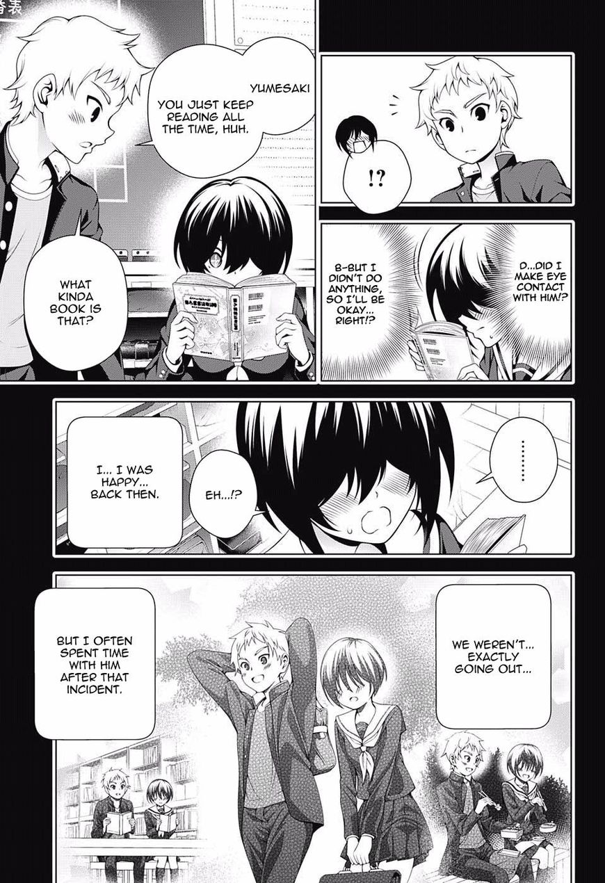 Page 5 of Chapter 95