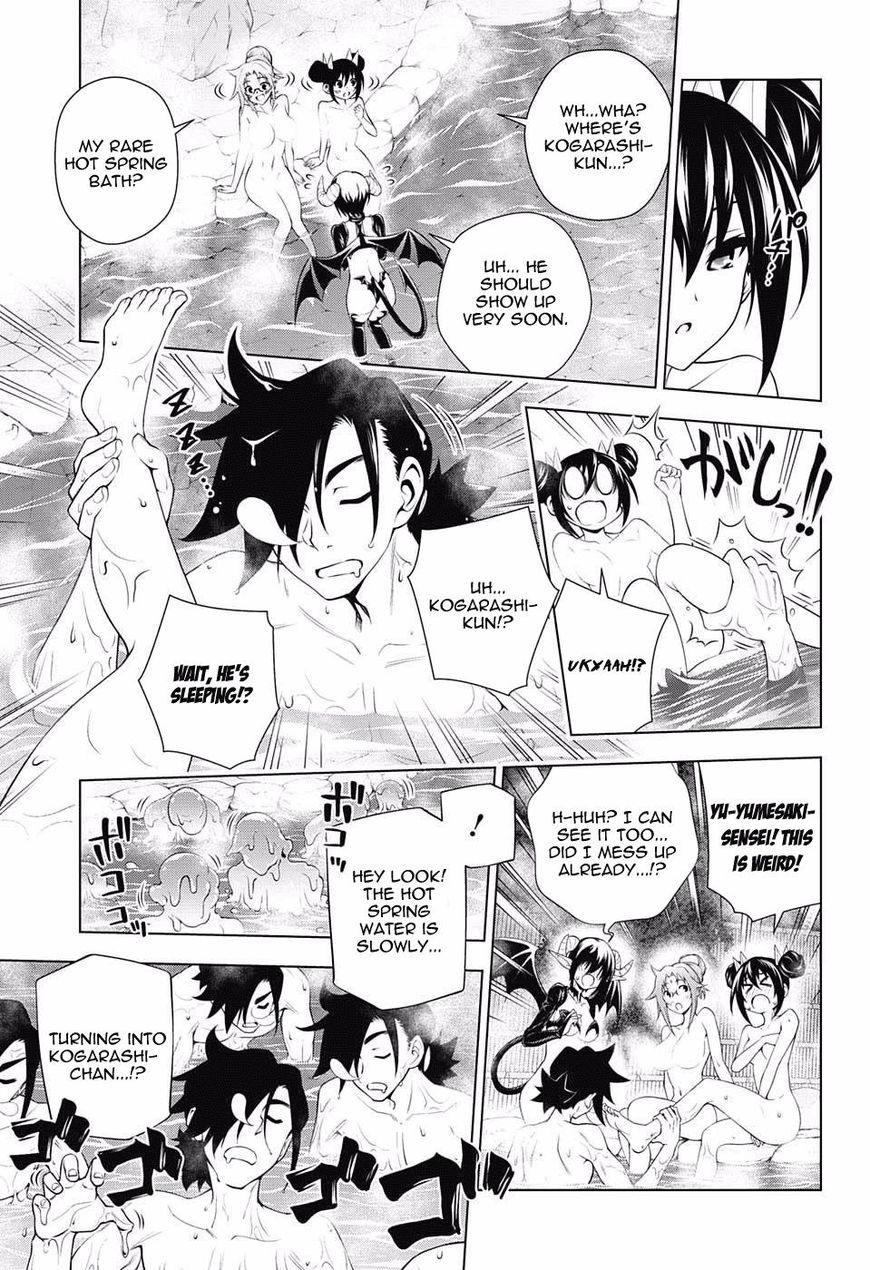Page 13 of Chapter 95