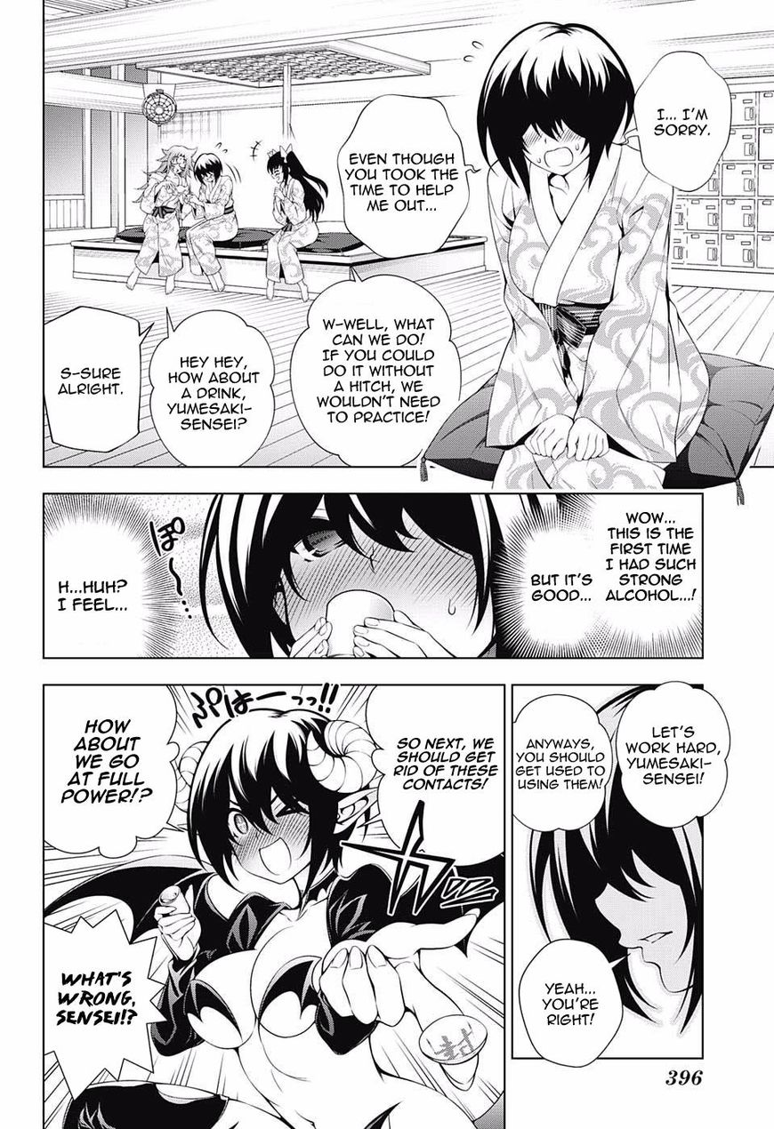 Page 15 of Chapter 95