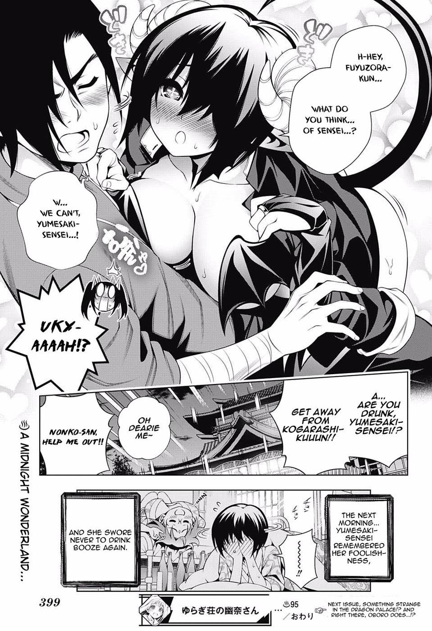 Page 18 of Chapter 95