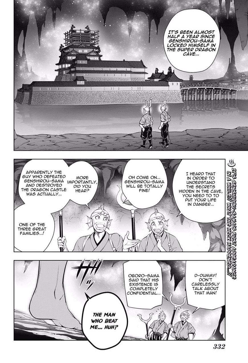 Page 2 of Chapter 96