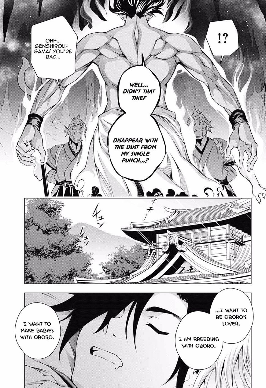 Page 3 of Chapter 96