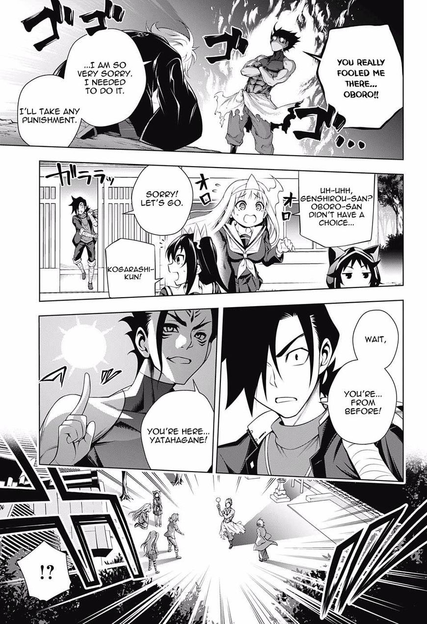 Page 11 of Chapter 96