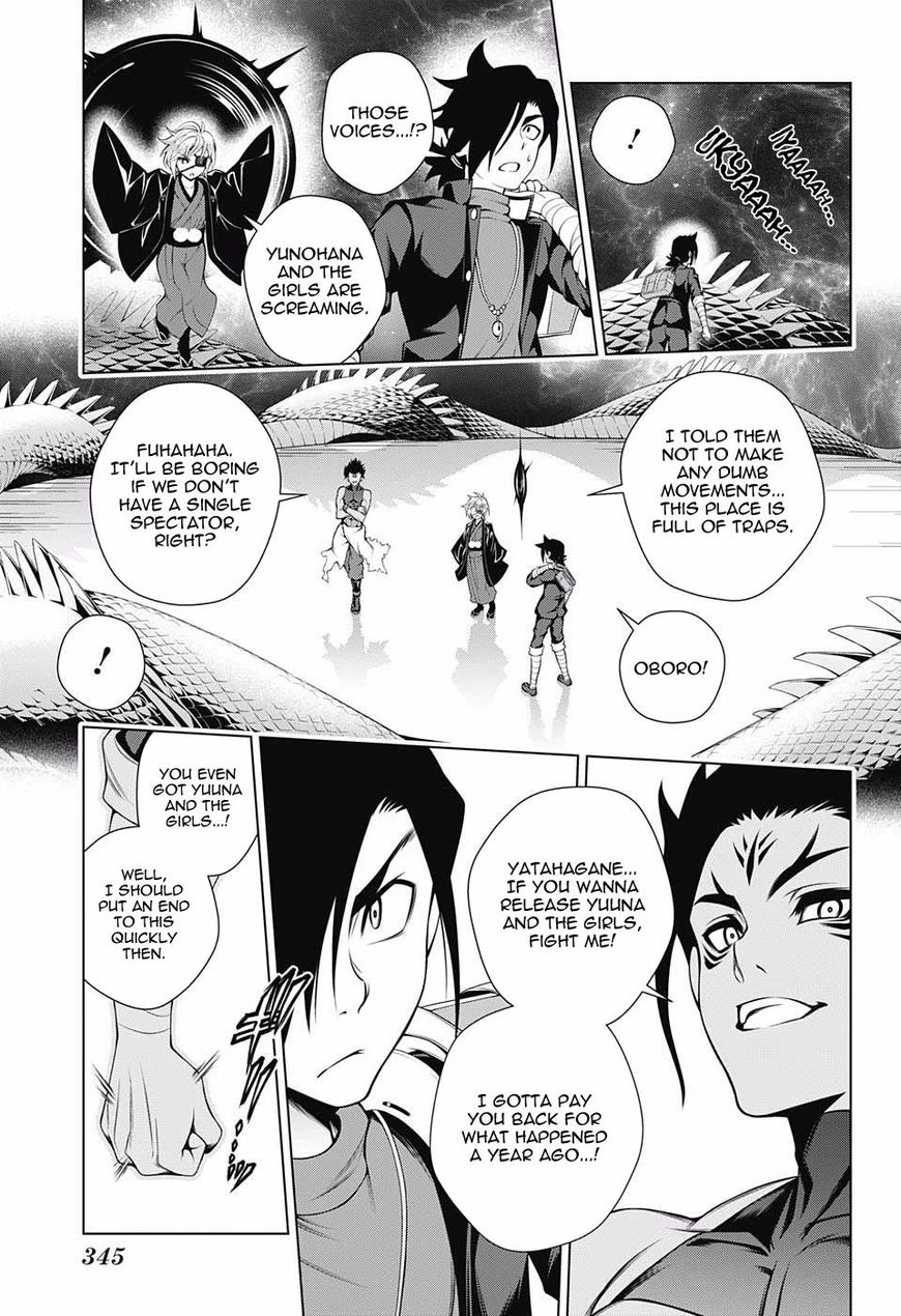 Page 15 of Chapter 96