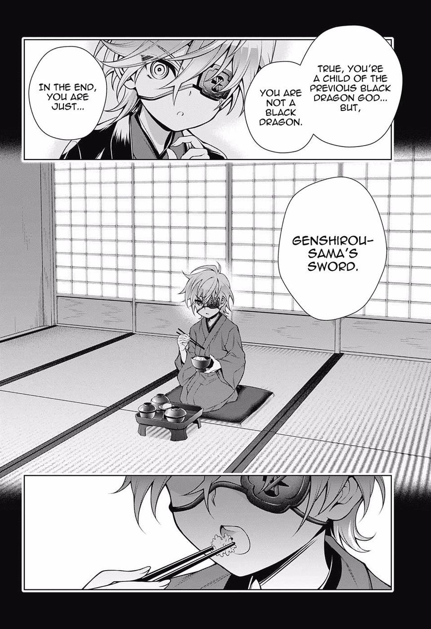 Page 2 of Chapter 97