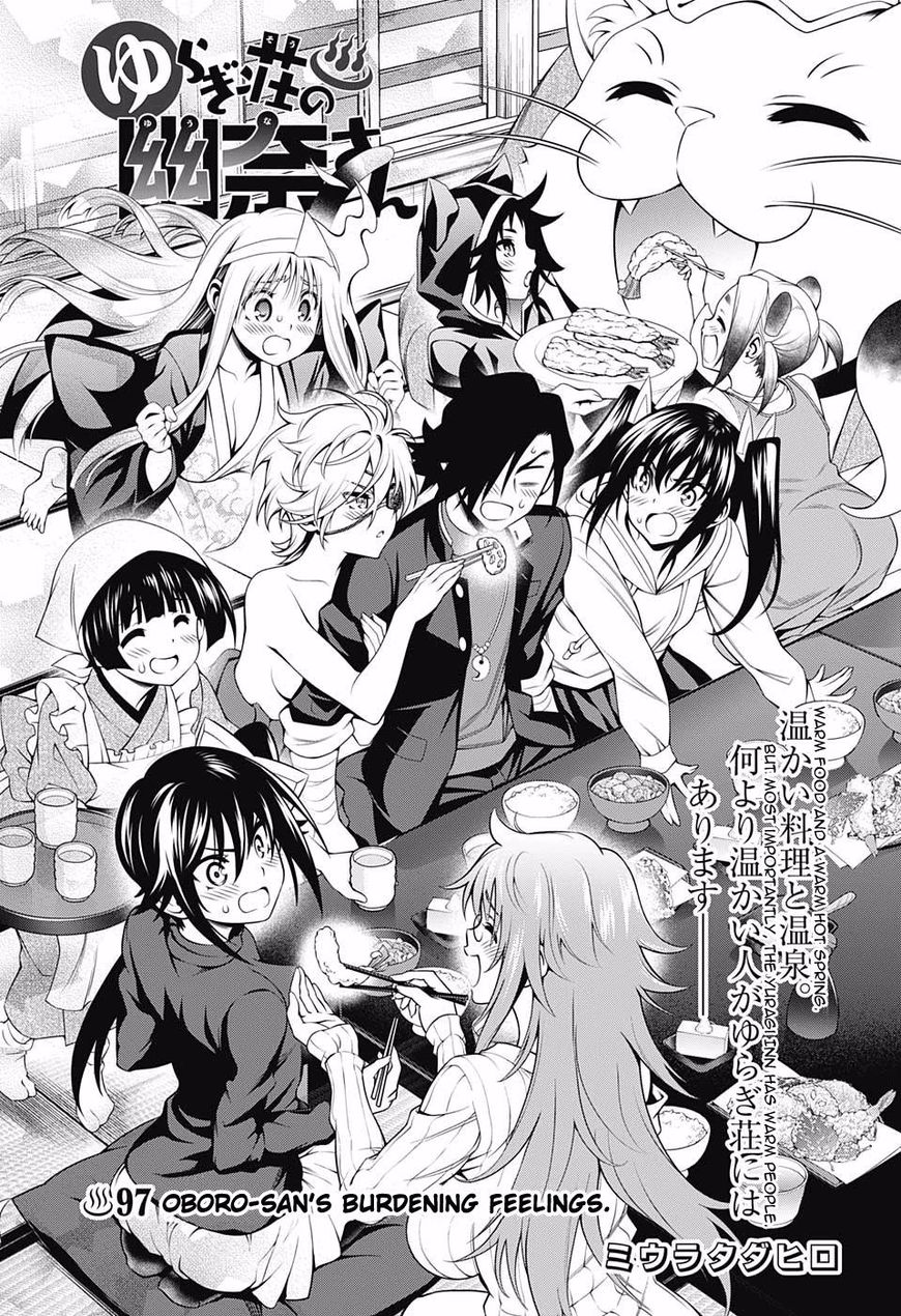 Page 3 of Chapter 97