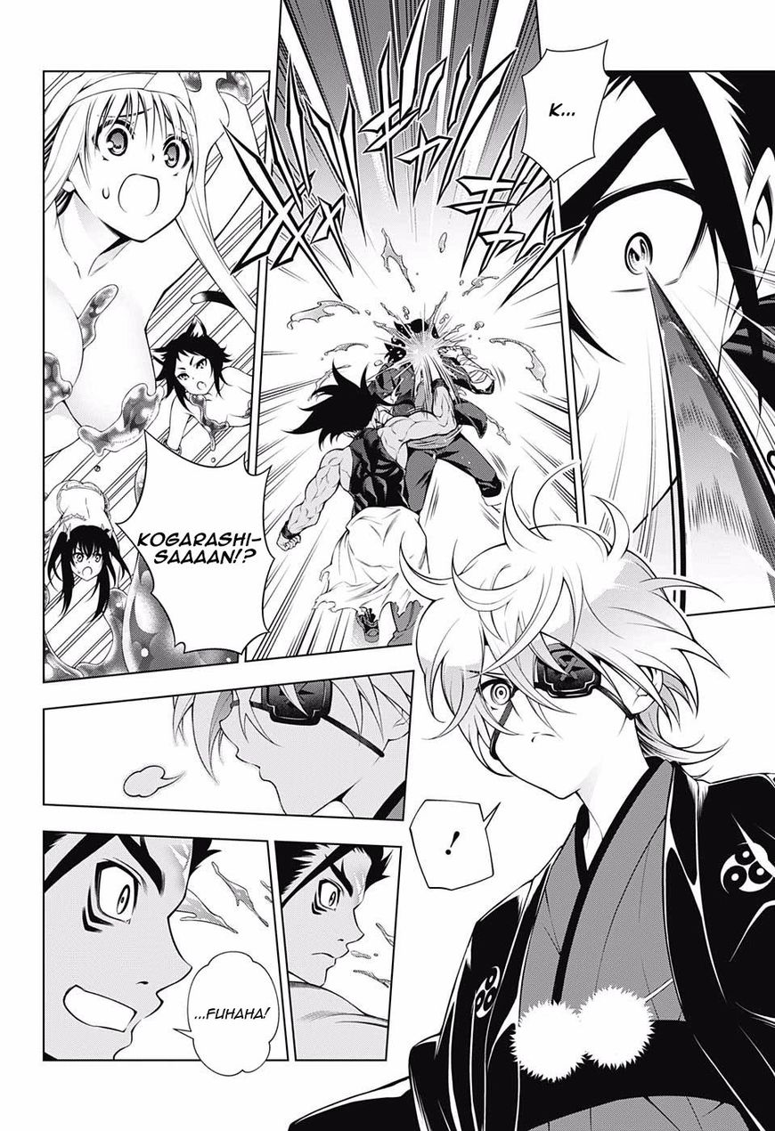 Page 4 of Chapter 97